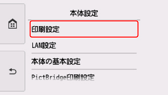 図:タッチスクリーン